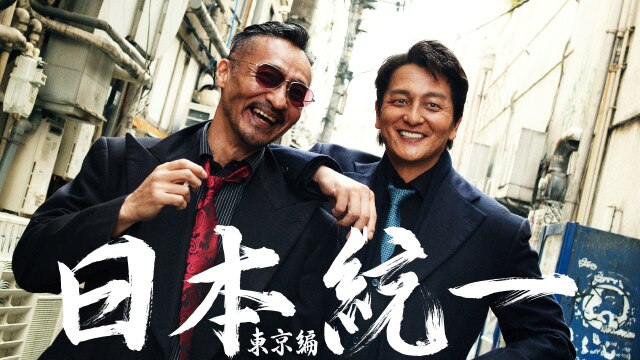 番宣